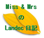 �����f�b�N�̃u���O�ł�